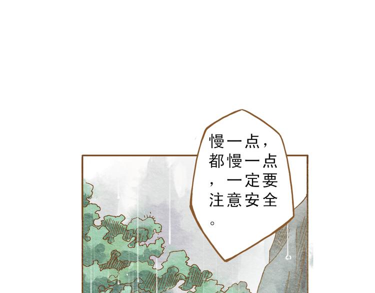 第53话 又欠他一个人情42