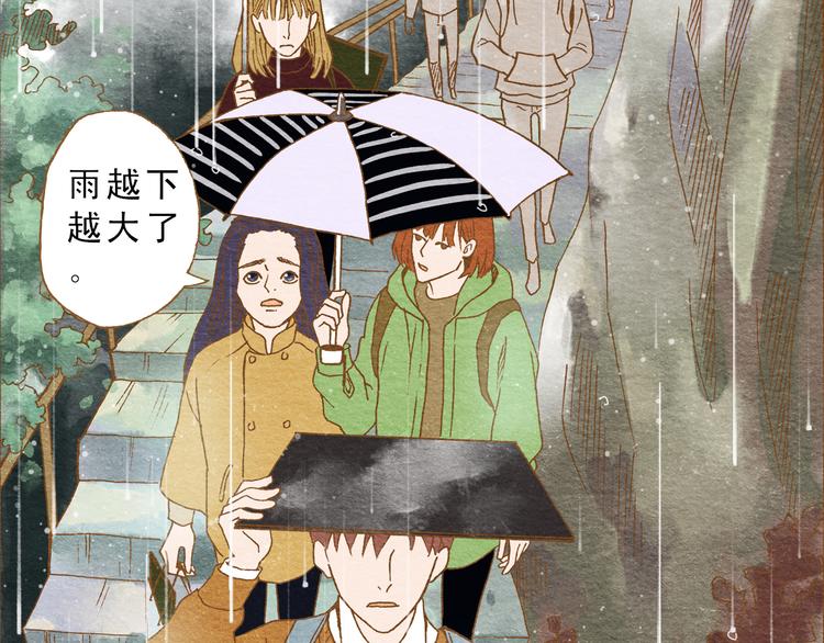 第53话 又欠他一个人情46