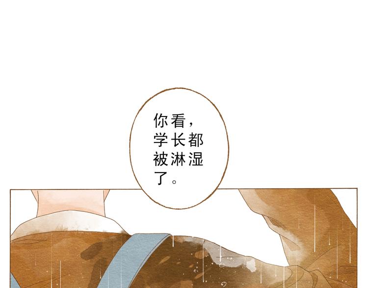 第53话 又欠他一个人情48
