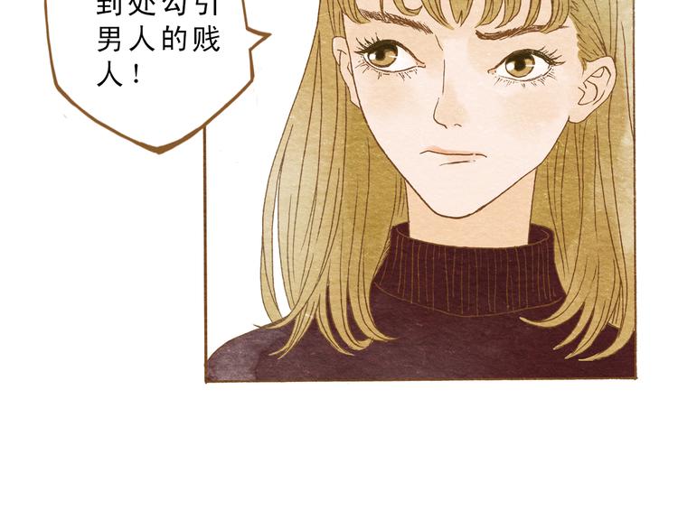 第53话 又欠他一个人情5