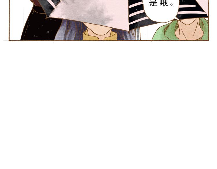 第53话 又欠他一个人情55