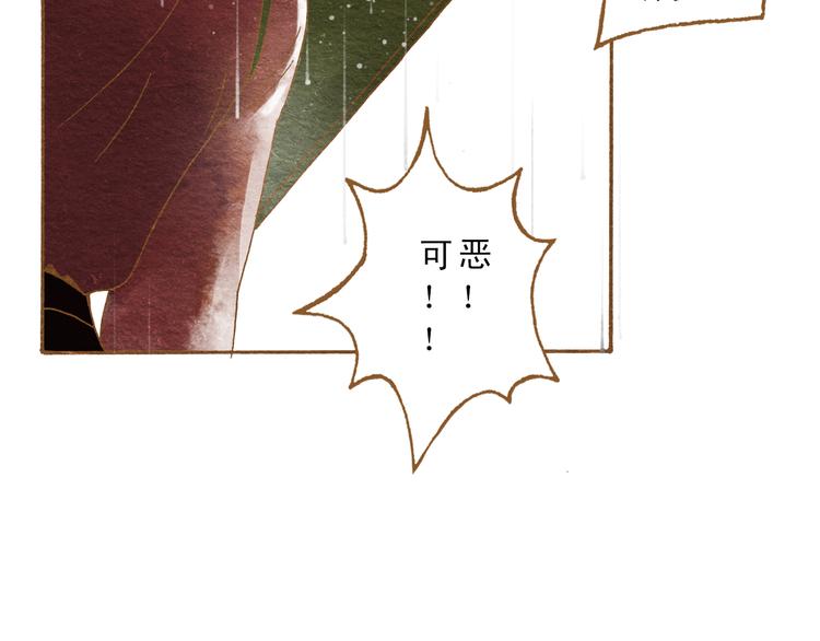 第53话 又欠他一个人情57