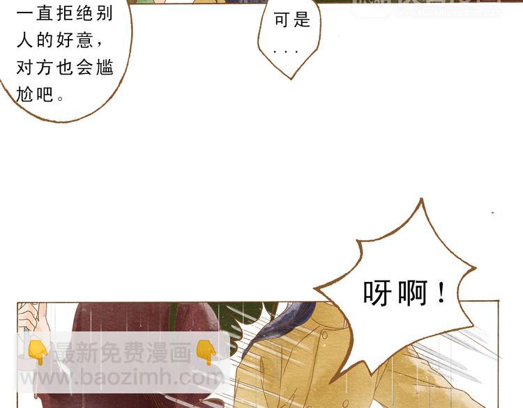 第53话 又欠他一个人情59