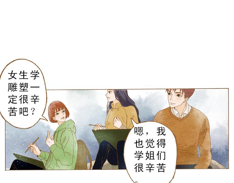 第53话 又欠他一个人情6