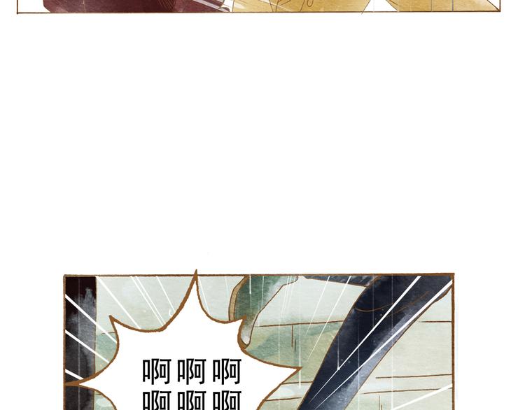 第53话 又欠他一个人情60
