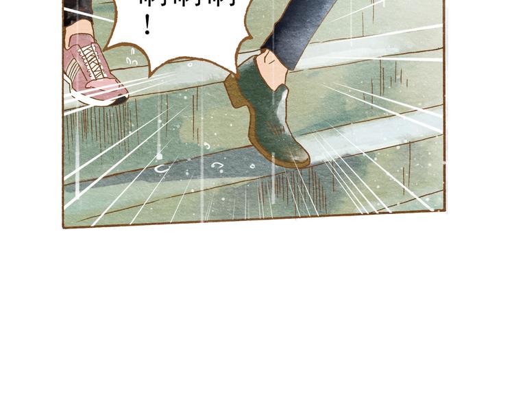 第53话 又欠他一个人情61