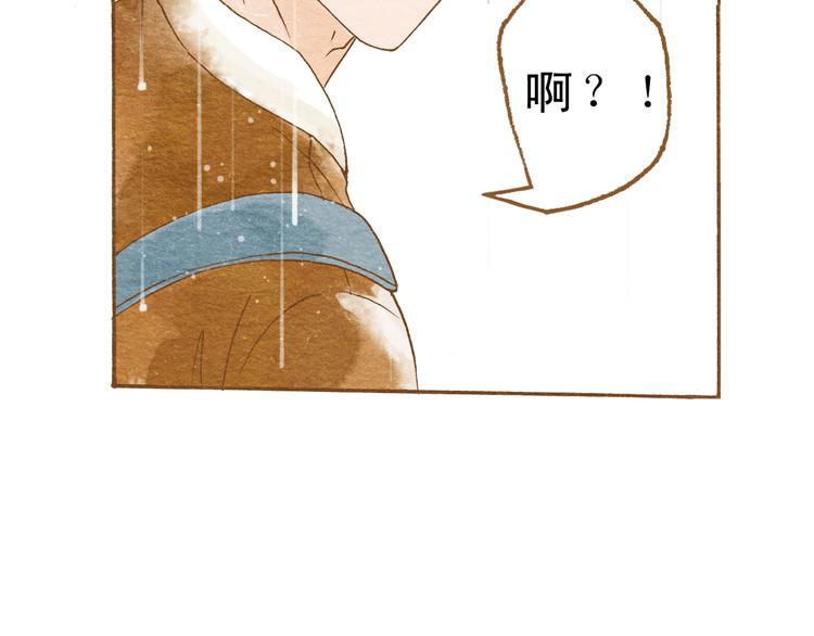第53话 又欠他一个人情63