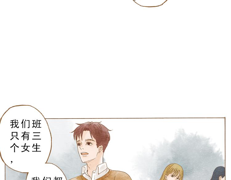 第53话 又欠他一个人情7
