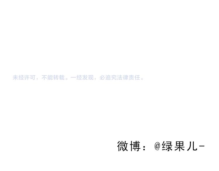 第53话 又欠他一个人情70