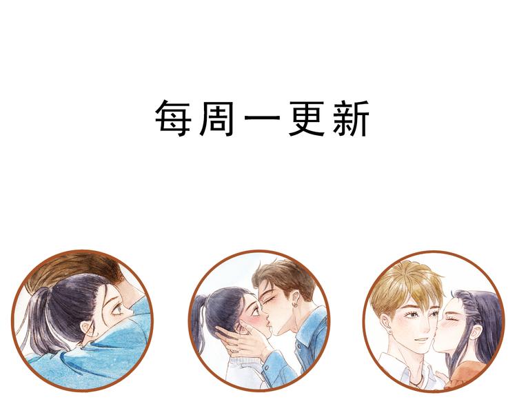 第53话 又欠他一个人情71