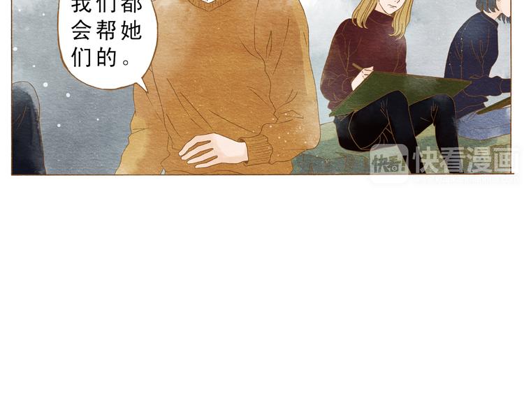 第53话 又欠他一个人情8