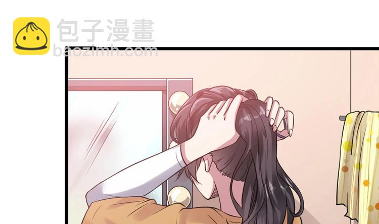 第2话 天后系统启动！23