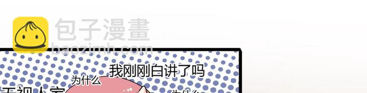 第2话 天后系统启动！26