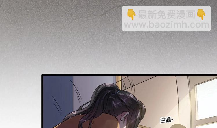 第2话 天后系统启动！39