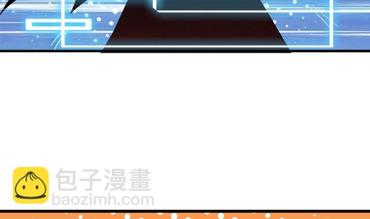 第2话 天后系统启动！6