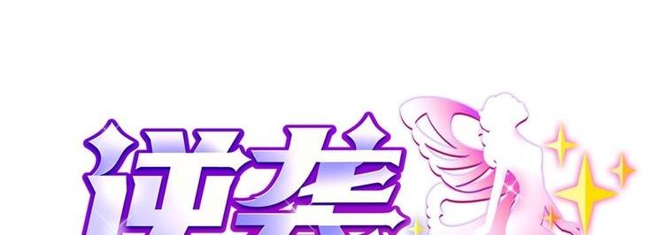 第8话 别想抢走我的东西！0
