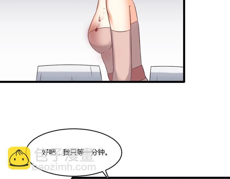 第8话 别想抢走我的东西！12
