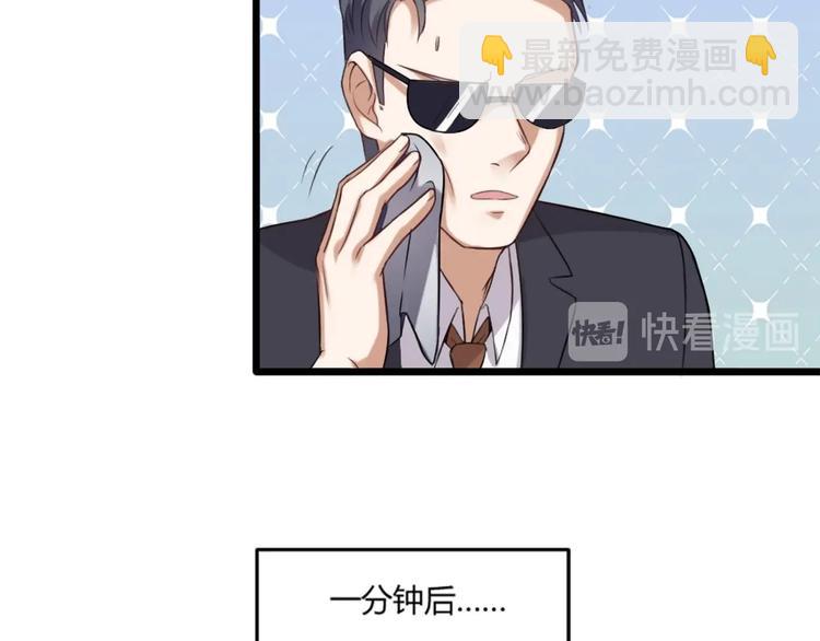 第8话 别想抢走我的东西！14