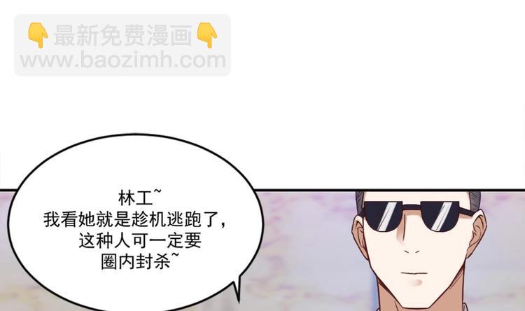第8话 别想抢走我的东西！16