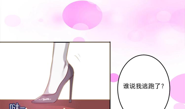 第8话 别想抢走我的东西！18