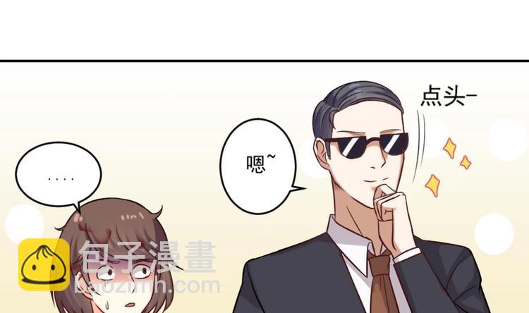 第8话 别想抢走我的东西！23