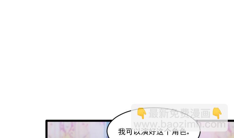 第8话 别想抢走我的东西！3