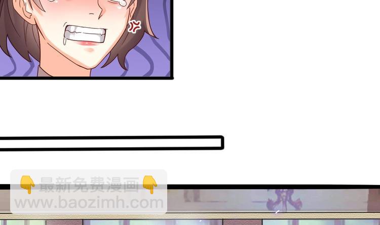 第8话 别想抢走我的东西！33