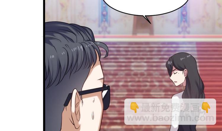 第8话 别想抢走我的东西！4