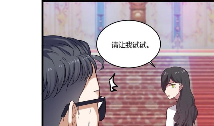 第8话 别想抢走我的东西！5