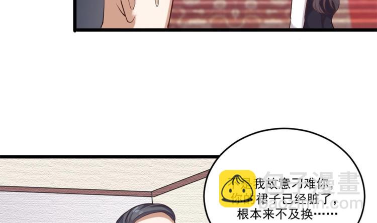 第8话 别想抢走我的东西！6