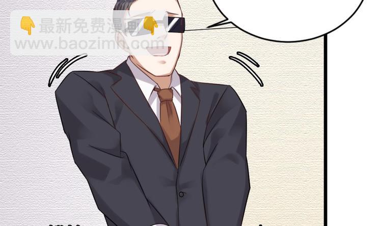 第8话 别想抢走我的东西！7