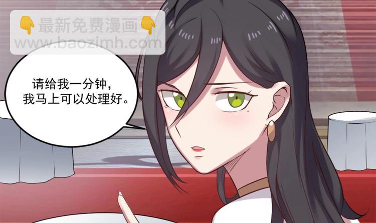 第8话 别想抢走我的东西！9