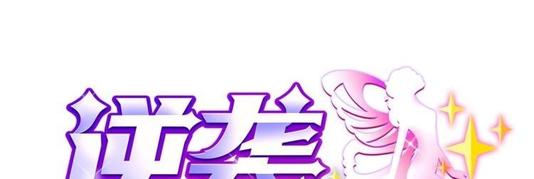 第9话 你的愿望我会替你实现0