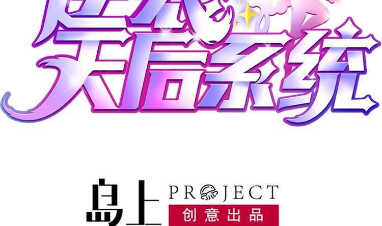 第9话 你的愿望我会替你实现1