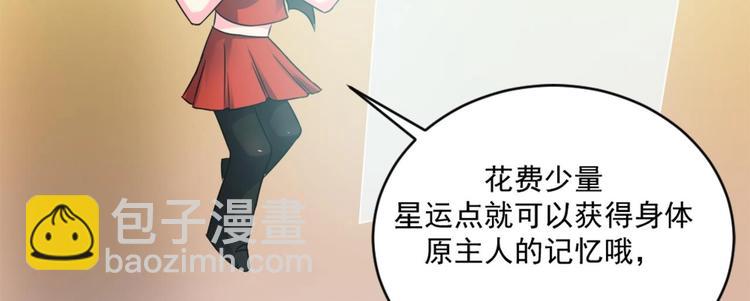 第9话 你的愿望我会替你实现13