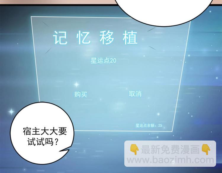 第9话 你的愿望我会替你实现14