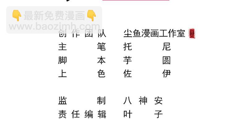 第9话 你的愿望我会替你实现2