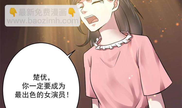第9话 你的愿望我会替你实现33