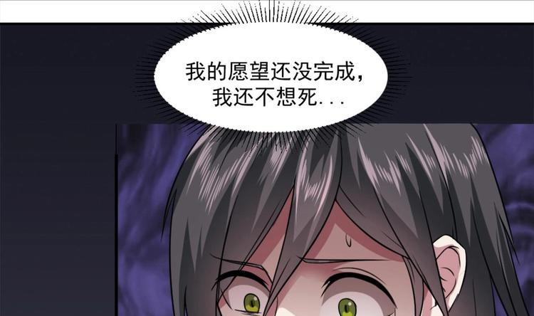 第9话 你的愿望我会替你实现37