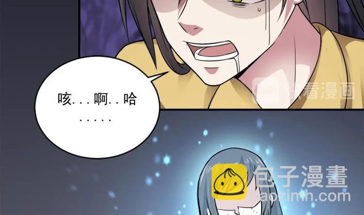 第9话 你的愿望我会替你实现38