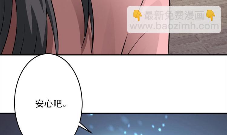 第9话 你的愿望我会替你实现42