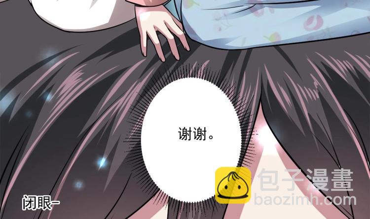 第9话 你的愿望我会替你实现45