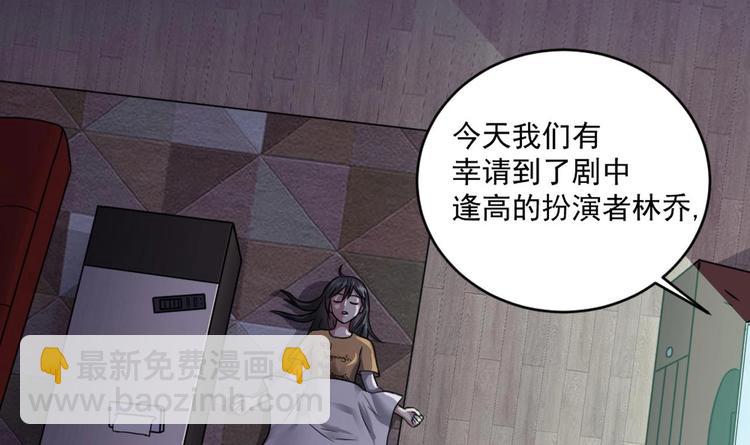第9话 你的愿望我会替你实现48