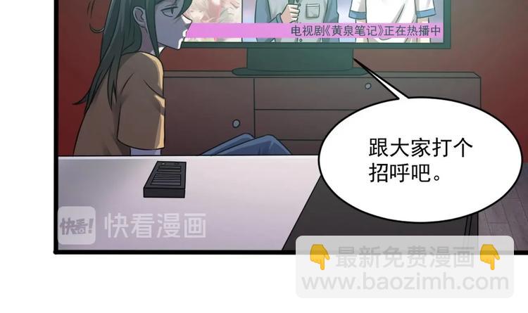 第9话 你的愿望我会替你实现55
