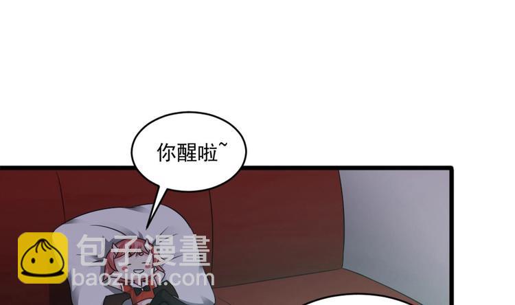 第9话 你的愿望我会替你实现56