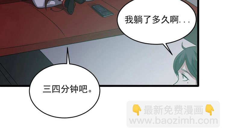第9话 你的愿望我会替你实现57
