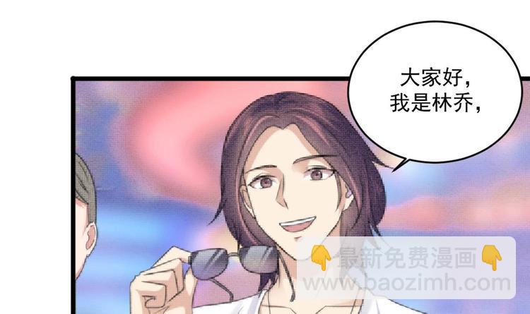 第9话 你的愿望我会替你实现58