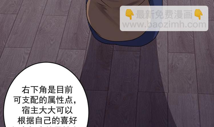 第9话 你的愿望我会替你实现64