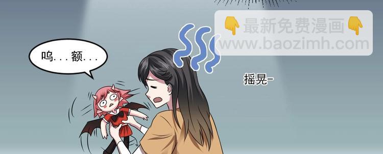 第9话 你的愿望我会替你实现66