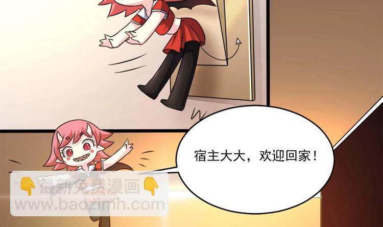 第9话 你的愿望我会替你实现8